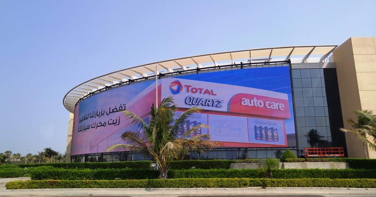 Jeddah Daily Photo Jeddah LED Screen on Mall