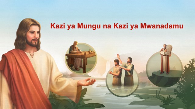 Kanisa la Mwenyezi Mungu,Umeme wa Mashariki,Mwenyezi Mungu 