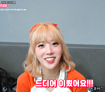 ㄹㅇ루다가 이쁜루다.gif | 인스티즈