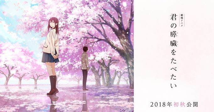 Get Grup Band Sumika Akan Mengisi Soundtrack Anime Movie I Want Eat Desktop Wallpaper Wallpaper Grup Band Sumika Akan Mengisi Soundtrack Anime Movie I Want Eat Desktop Wallpaper Free