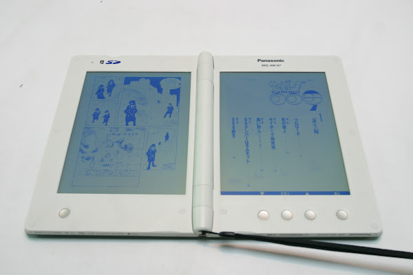 2004 台北數位出版展展出之 Panasonic 電子書，張家毓攝影