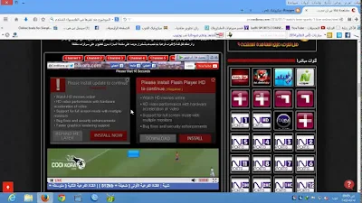 روابط مشاهدة مباريات اليوم روابط نقل مباريات كرة القدم مباشر، رياضة كرة القدم كرة آلقدم كرة القدم 2018 مباشر، كرة القدم العالمية مباشر، كرة القدم الموقع كرة القدم مباشر مجانا كرة القدم مجانا مباريات اليوم مشاهدة مباشرة