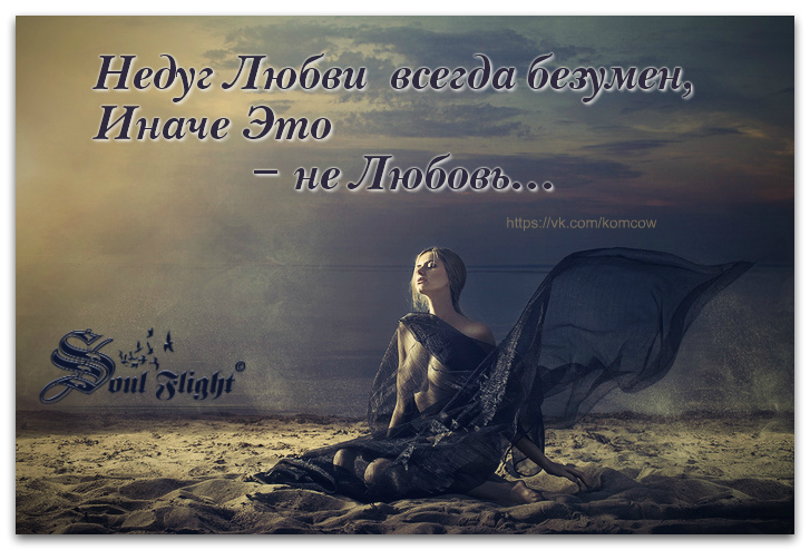 её глаза на звёзды не похожи шекспир.