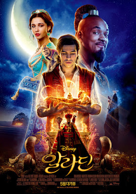 Aladdin 2019 Movie Poster 4