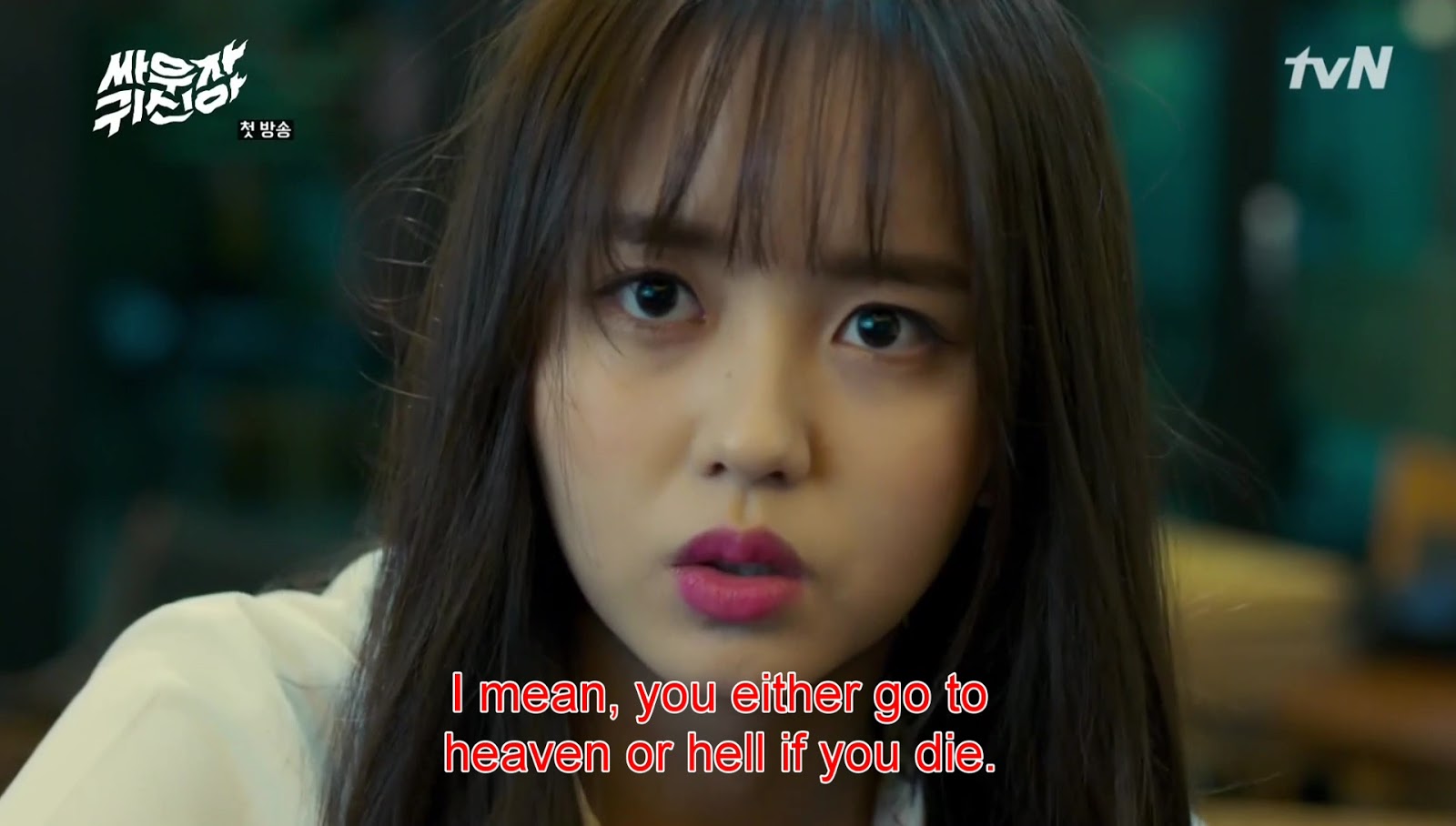 Nao Kanzaki and a few friends Korean drama "Bring it on Ghost