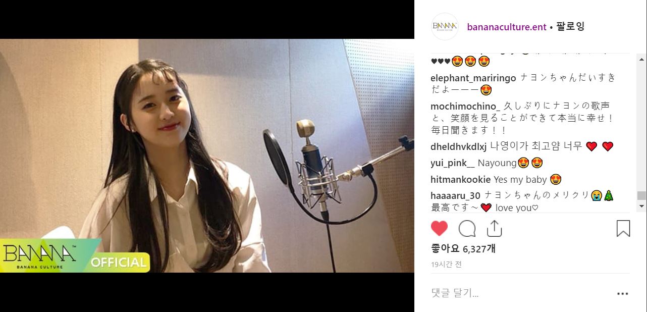 프듀] 김나영 일본반응.jpg | 인스티즈