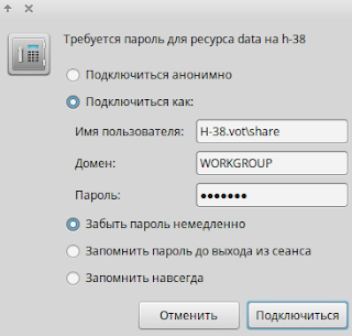 общая папка между windows и linux share 7