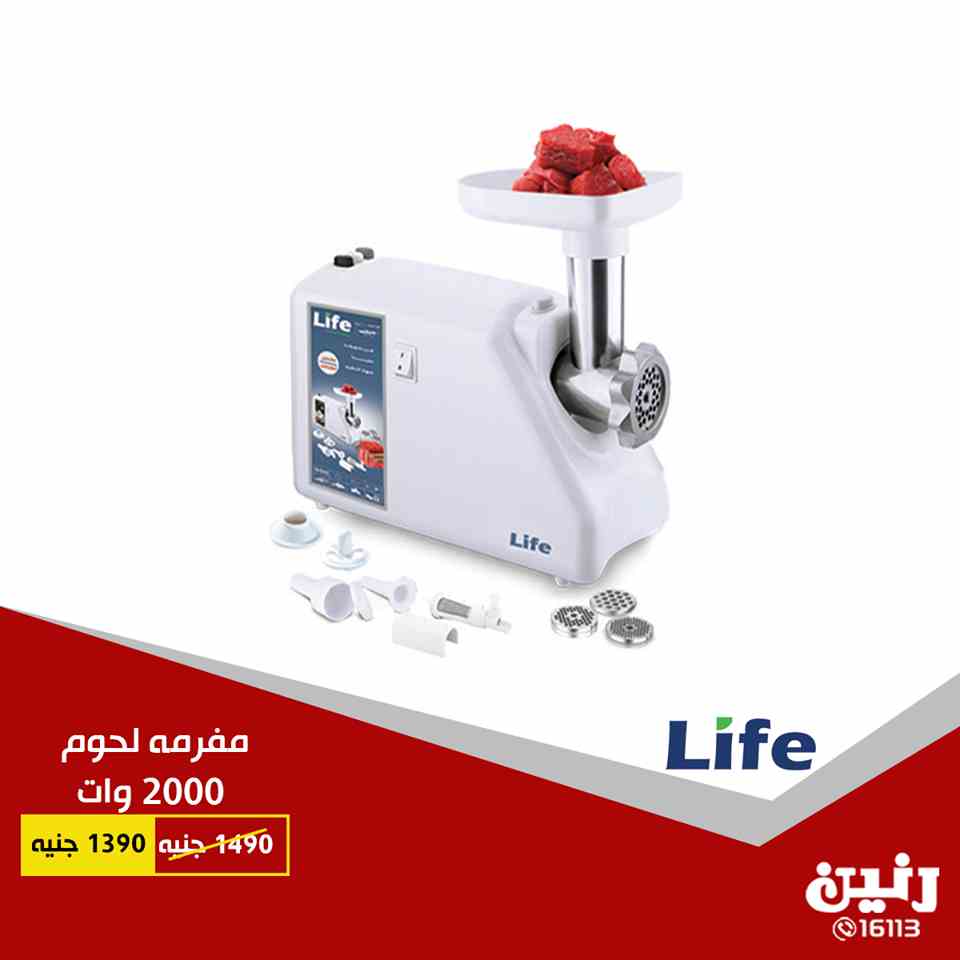 عروض رنين عروض رنين