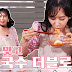 Let's cook Kimchi-mari Noodles with SNSD Yuri! (English Subbed)