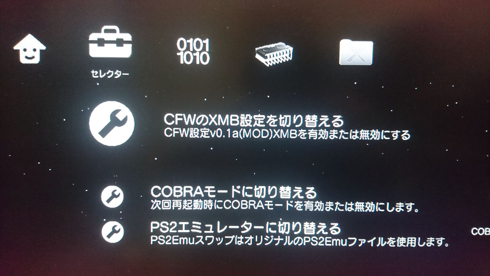 Ps3 darknet cobra edition hydraruzxpnew4af браузер с тор для виндовс фоне hidra