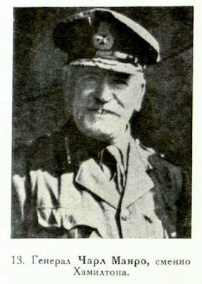 General Charles Monro, succ. to J. Hamilton