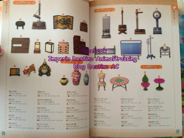 Destino; AnimalCrossing: Guía AnimalCrossing New leaf