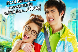 Download Film Love at First Flood 2012 Bluray Subtitle Indonesia