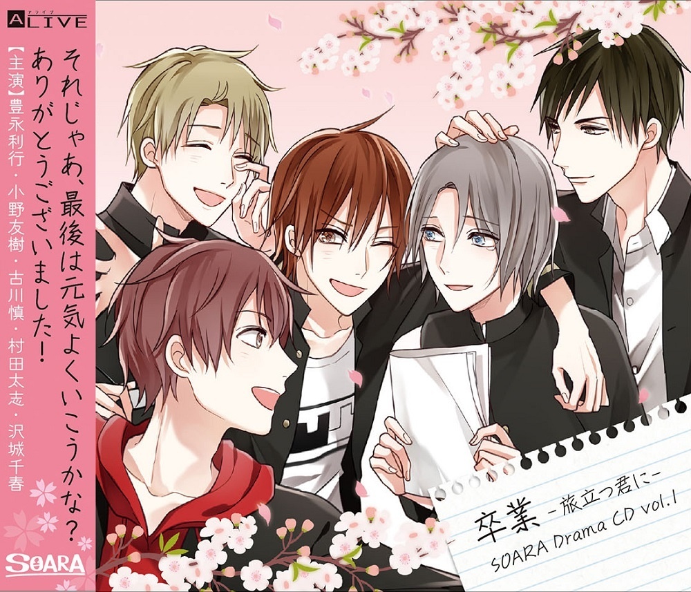 majima yoshiki drama cd