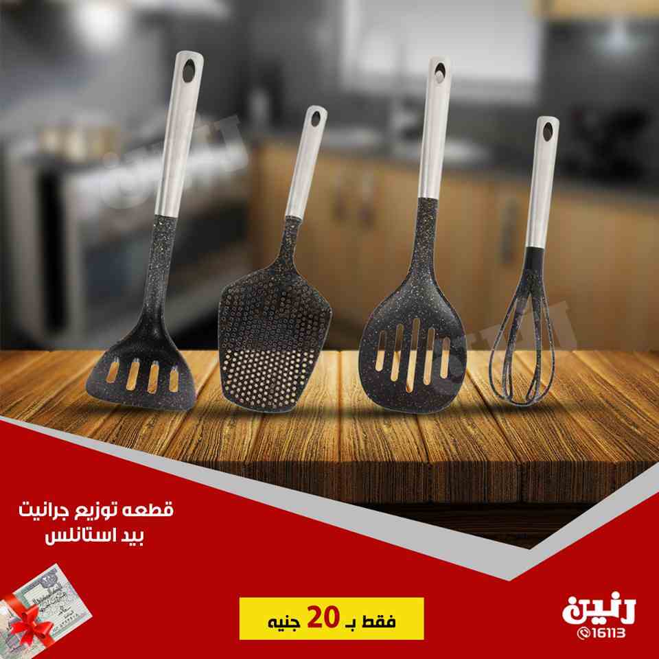 عروض رنين الخميس والجمعة 1 و 2 فبراير 2019 مهرجان ال 20 جنيه عروض رنين الخميس والجمعة 1 و 2 فبراير 2019 مهرجان ال 20 جنيه