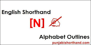 Pitman-English-Shorthand-N-Alphabet