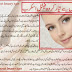 Homemade facial scrub in urdu