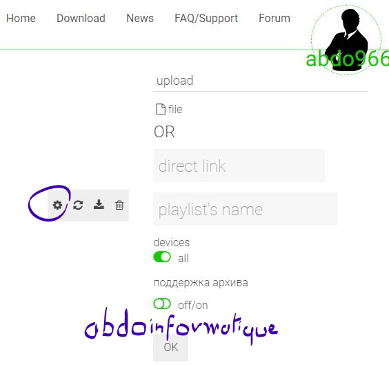 كيفيه الحصول على كود تفعيل تطبيق Ottplayer Youtube