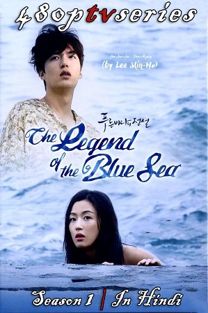 The Legend of the Blue Sea Season 1 Full Hindi Dubbed Download 480p 720p All Episodes [ Episode 18 ADDED ]