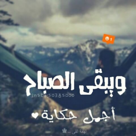 رمزيات انستقرام