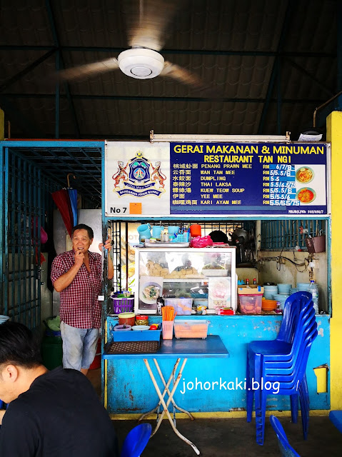Cheap together with Good Laksa at Taman Serene Food Centre Johor Bahru Laksa-Taman-Serene-Food-Centre-Johor-Bahru