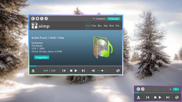AIMP Download Free for Windows 10, 7, 8, 8.1 32/64 bit Latest