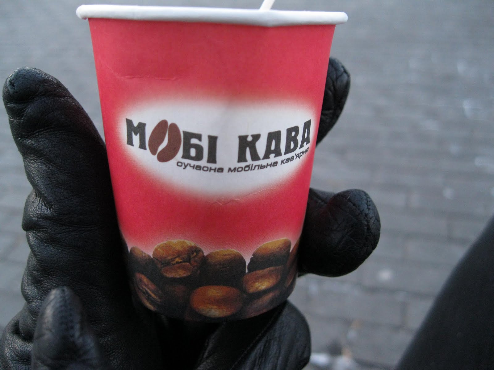 New Yorker in Ukraine Coffee in Ukraine. part 1 "Coffee ON a GO."