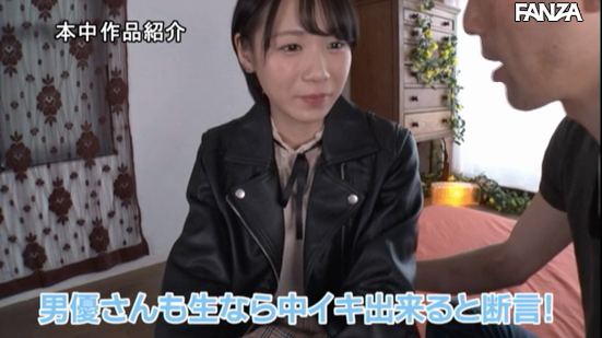 解密!那位短髮搞乐团、百人斩却不识中出滋味的椎名そら二世是? 解密!那位短髮搞乐团、百人斩却不识中出滋味的椎名そら二世是?