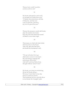 sindhi poetry shah abdul latif bhittai sindhi poetry shah abdul latif bhittai