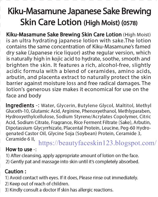 GREAT SKINandLIFE REVIEW ON KIKU MASAMUNE JAPANESE SAKE BREWING SKIN