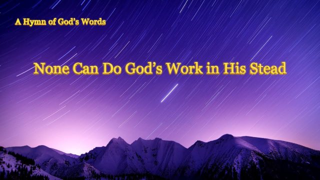 The Church of Almighty God , Eastern Lightning,Lord Jesus