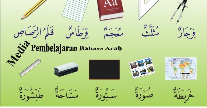 Ilham Nur Kholiq Media Pembelajaran Audio Visual Dalam Bahasa Arab