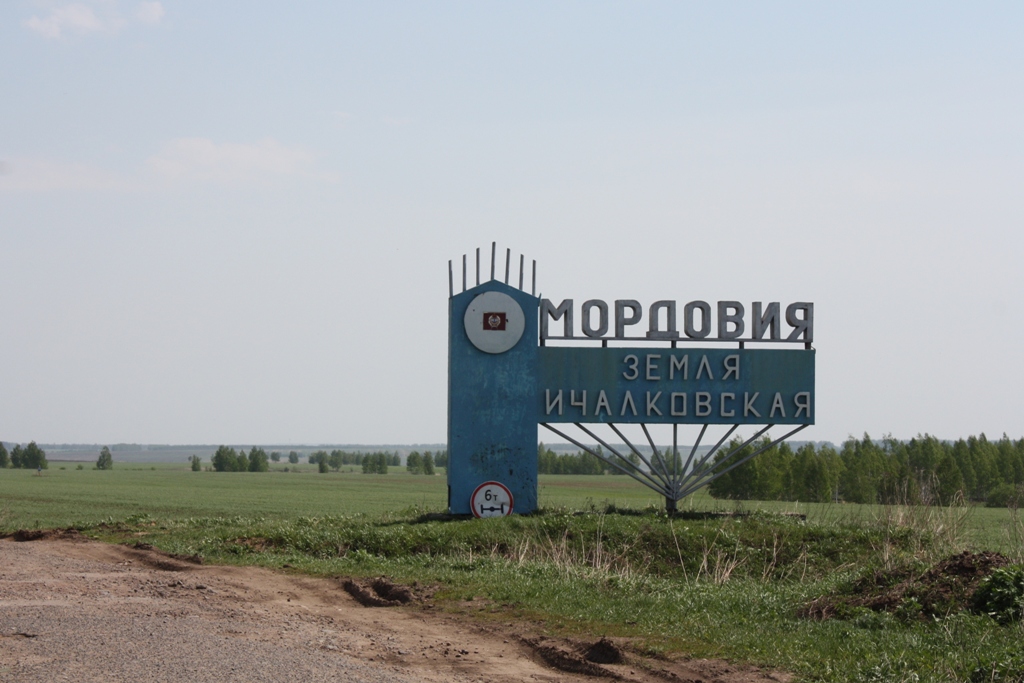 Гуляево ичалковский район карта