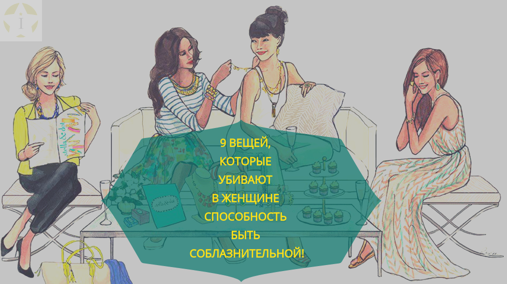 мысли и эмоции. планирование человек. креативное мышление. способности женщин. променяю женскую способность переживать.