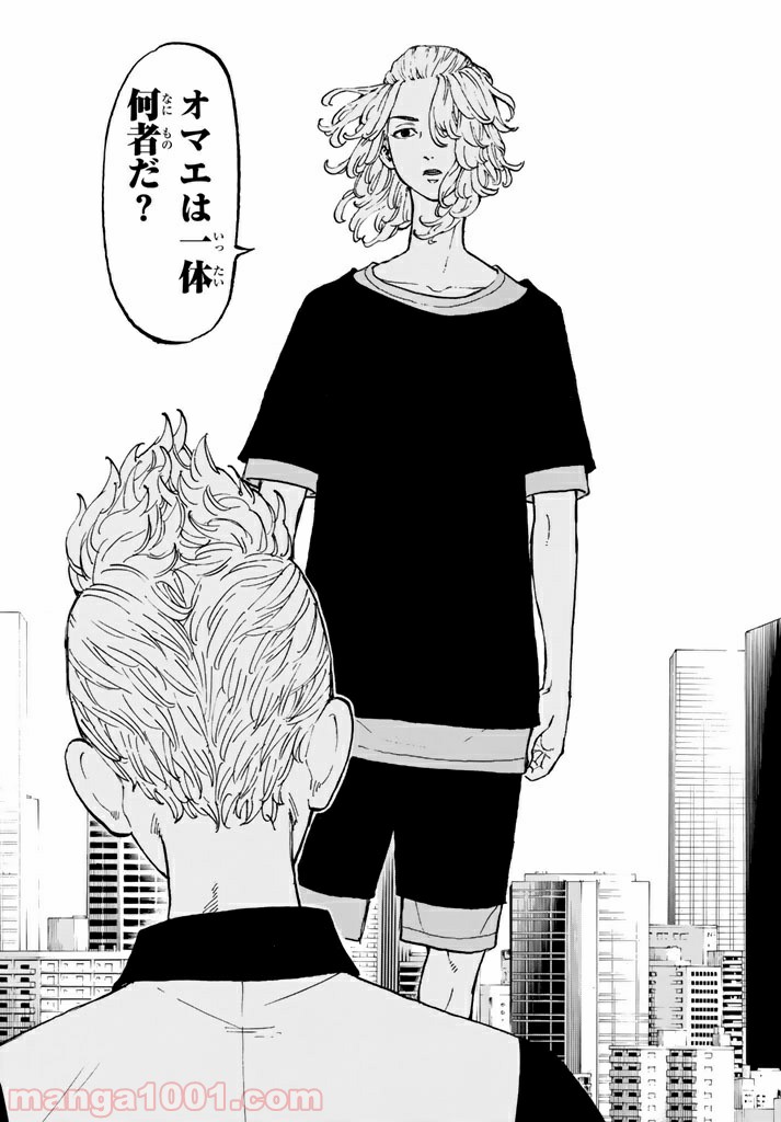 東京卍リベンジャーズ - Raw 【第29話】 - Manga1001.com