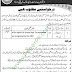 Jobs in Agriculture-&-Livestock-Department-Muzaffarabad