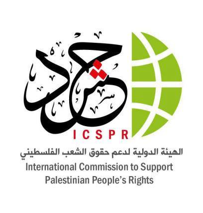 ICSPR.GAZA