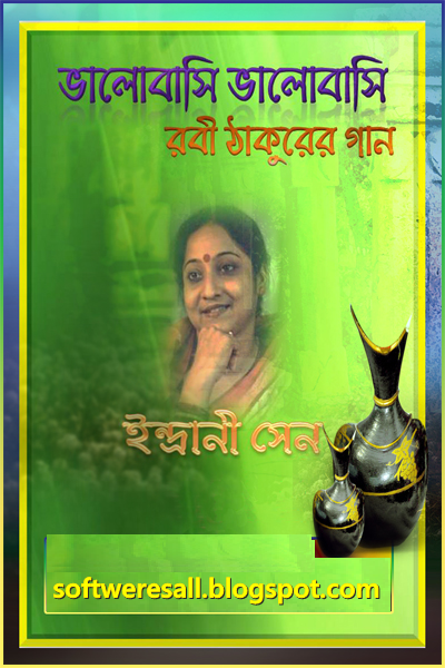 Rabindra Sangeet by Indrani sen