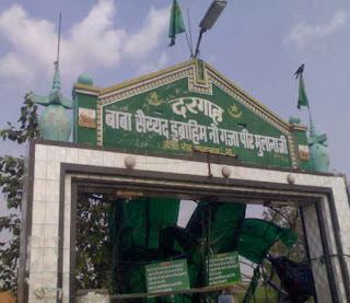 Main Gate Naugaja Peer/Naudara Shiv Mandir