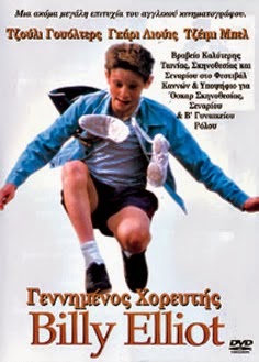 Billy Elliot - Γεννημένος Χορευτής (2000) με ελληνικους υποτιτλους