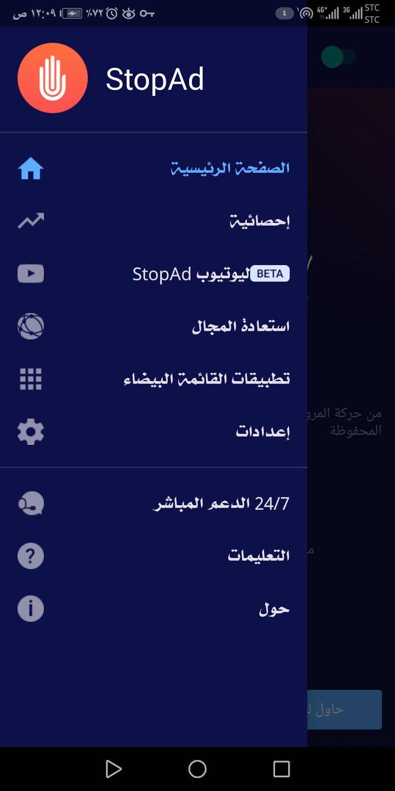 stopad linux stopad linux