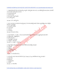PDO Kannada GK Question Answers.pdf