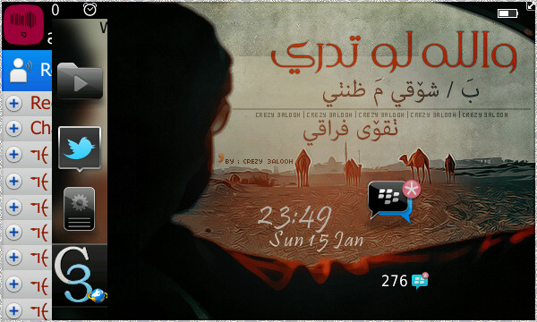 ظˆط§ظ„ظ„ظ‡.png