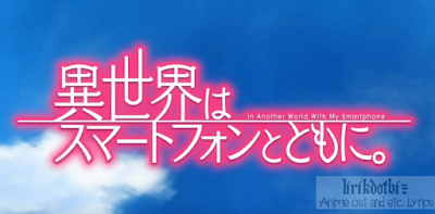 Isekai Wa Smartphone To Tomo Ni Bs Isekai Wa Smartphone To Tomo Ni Bs