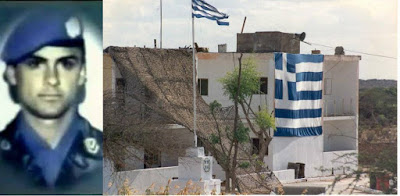 Ο πρώτος πεσών των Ελληνικών Ενόπλων Δυνάμεων σε ειρηνευτική αποστολή.  
