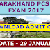 Uttarakhand pcs pre exam 2017 Admit card download | UKPSC exam admit card Download