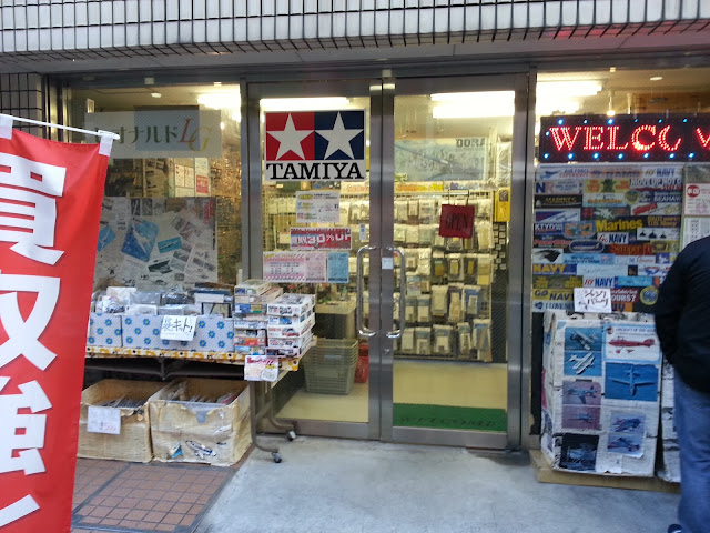 Scale model shops in Akihabara - Leonardo LG secondhand plastic model kits