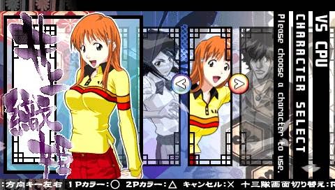 Psp Psp