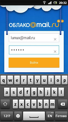 мобильный клиент облако mail.ru на смартфоне с операционной системой android