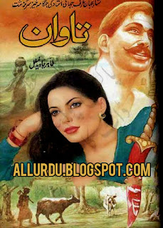 tawan novel by tahir javed mughal complete